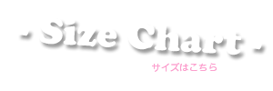 サイズB.png